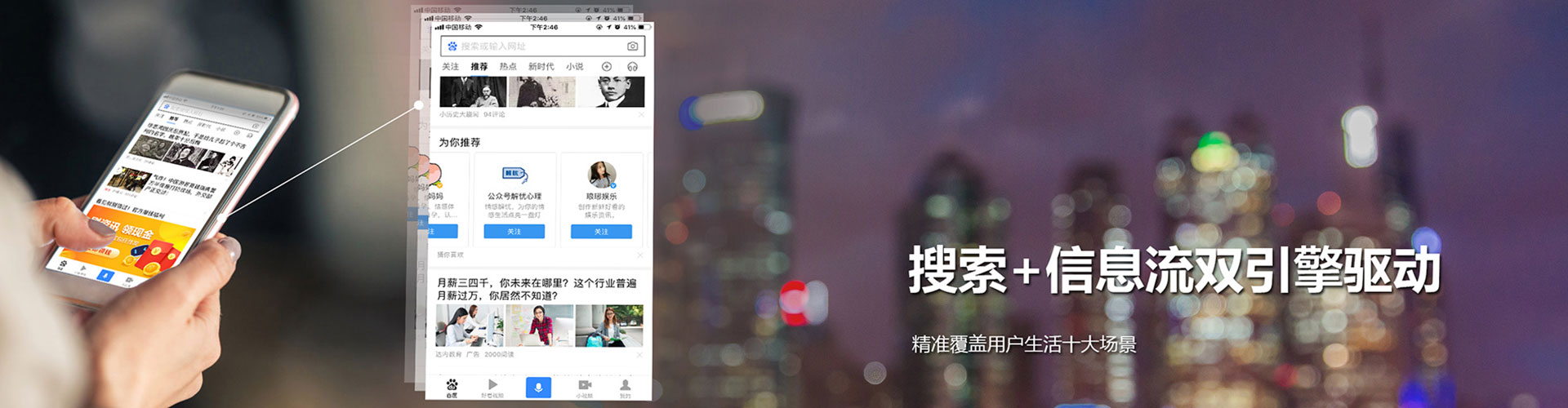 南城百度竞价排名
