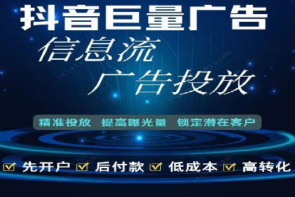 快手信息流案例：教育行业应用解析